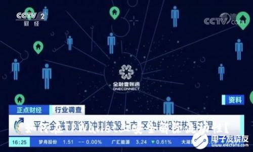 如何在TPWallet上安全解除流动性？