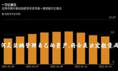    如何将欧易的数字资产转移到TPWallet  /  guanji