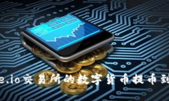 如何将Gate.io交易所的数字货币提币到TP Wallet