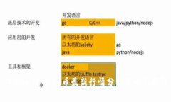 TPWallet 500币最新行情分析及出售指南