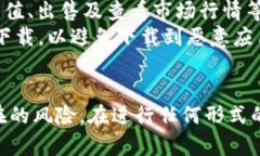 niaoti如何在TPWallet中出售火币链的币/niaotiTPWalle