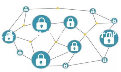    TPWallet矿工费详解：深度解析加密货币交易中的隐秘成本  / 
 guanjianci  TPWallet, 矿工费, 加密货币, 交易费用  /guanjianci 

在现代数字货币交易的世界中，矿工费（又称交易费用）是每笔交易不可避免的一部分。对于使用TPWallet等数字钱包的用户来说，理解矿工费的构成以及如何影响交易是相当重要的。本文将深入探讨TPWallet矿工费的定义、计算方式、影响因素、策略等，同时解答一些常见问题，使用户能够更好地理解这一重要概念。

什么是矿工费？
矿工费是指用户在进行加密货币交易时，需要支付给矿工的一笔费用。这笔费用并不是固定的，它通常根据网络的拥堵程度、交易的复杂性以及用户的个人需求而变化。矿工是在区块链网络中验证交易并将其添加到区块链上的人员或机构，他们通过矿工费来激励自己参与这一劳动。因此，矿工费实际上是一种市场机制，以便在网络资源有限的情况下，确保交易能尽快被处理。

TPWallet中的矿工费计算方式
TPWallet作为一种方便的数字钱包，允许用户进行多种加密货币的交易。矿工费的计算通常会涉及以下几个方面：
ul
    listrong交易大小：/strong交易数据的大小会直接影响到矿工费的高低。交易越大，网络承载的费用越高。/li
    listrong网络拥堵程度：/strong当网络拥堵时，矿工会优先处理支付矿工费较高的交易，因此在网络繁忙时提交交易可能需要支付更高的费用。/li
    listrong优先级设置：/strong在TPWallet中，用户往往可以选择支付不同水平的矿工费，决定交易的处理速度。一般而言，支付更高的矿工费将有助于更快确认交易。/li
/ul

影响TPWallet矿工费的因素
了解影响矿工费的因素，可以帮助用户在使用TPWallet进行交易时做出更合适的决策。
ul
    listrong市场供需关系：/strong在网络繁忙时，矿工费通常会上升，而在交易少的时候，矿工费则可能下降。/li
    listrong交易的复杂性：/strong复杂的交易（如多签名交易）通常需要更多的计算资源，因此相应的矿工费用也会更高。/li
    listrong区块链的类型：/strong不同的区块链（如比特币、以太坊等）对矿工费的计算和收取方式有所不同，使得同样的交易在不同区块链上的费用会有差异。/li
    listrong钱包的设置：/strong不同的钱包之间在设置矿工费时会有所不同，TPWallet允许用户自定义交易费用，从而影响交易速度。/li
/ul

如何TPWallet中的矿工费支付
为确保用户在使用TPWallet进行交易时能够节省矿工费，以下是一些有效的策略：
ul
    listrong选择合适的时间：/strong观察网络的繁忙时间，并在相对较为空闲的时候提交交易，以降低矿工费。/li
    listrong设置合理的矿工费：/strong务必根据交易的紧急性来设置合适的矿工费，尽量避免支付过高的费用。/li
    listrong分批交易：/strong如果在一次交易中有多个转账需求，可以考虑将其分开处理，这样可以针对每一笔交易矿工费。/li
/ul

TPWallet的矿工费与其他钱包的比较
TPWallet的矿工费机制与其他主流数字钱包（如MetaMask、Trust Wallet等）确实有所不同。例如：
ul
    listrongMetaMask：/strongMetaMask让用户可以直接在界面上选择不同的手续费策略。/li
    listrongTrust Wallet：/strongTrust Wallet也允许用户在发送交易时手动设定矿工费。/li
/ul
一般来说，TPWallet在用户友好性和自定义设置方面表现不俗，为用户提供了刚刚好的平衡。

常见问题解答

矿工费是如何形成的？
矿工费的形成可视为一种供需关系，用户在进行交易时，矿工费用的设置取决于网络的拥堵程度。当网络交易量大，矿工会优先处理那些支付高额费用的交易；反之，当交易量减少时，矿工费用相应减低。这一机制保证了网络的有效性与健康发展。

支付矿工费的意义是什么？
支付矿工费的根本意义在于激励矿工参与网络维护和交易确认。没有矿工费，矿工将没有积极性去验证和处理交易，导致网络的有效运行受到影响，最终可能使区块链系统变得不再安全。因此，引入矿工费用不仅是市场的一部分，也是维持区块链生态平衡的关键。

TPWallet如何展示矿工费？
在TPWallet中，用户可以在进行交易时清晰地看到所需支付的矿工费，并可以根据自身需求进行调整。TPWallet的界面友好，设计直观，使用户能够轻松掌握矿工费用的信息，例如当前网络的矿工收费标准、推荐的支付级别等。

如何降低交易中的矿工费？
用户可以通过多种方式降低矿工费。首先，要关注网络拥堵情况，选择在空闲时段进行交易；其次，可以尝试调整自己发送的交易数据，如简化交易内容或将多个交易分批处理；最后，还可以利用TPWallet的设置，手动选择所需的矿工费，确保交易速度与成本的平衡。

矿工费会随着时间改变吗？
是的，矿工费会随着时间的变化而变化，特别是在交易量波动较大的情况下。用户应始终关注网络的当前状态以及矿工费的变化，在必要时主动调整自己的交易策略，以实现更具成本效益的交易。对于TPWallet用户而言，实时更新的矿工费显示确保了信息的即时性。

通过以上分析和解答，希望能够帮助用户全面理解TPWallet中的矿工费如何影响他们的交易体验及成本管理，让每一次在区块链上的交易都能够得心应手。