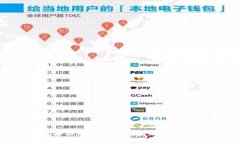 如何在TPWallet中提取TPT币：完整指南