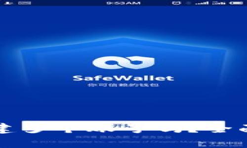 tpwallet可以创建多个账号吗？全面解析与实用指南