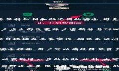   如何处理TPWallet中被他人转走的币？ /  guanjian