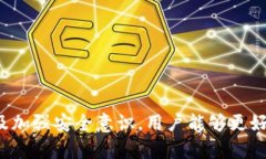    如何从 TPWallet 中的资金池中提取加密货币  /