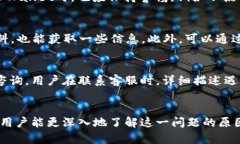 : 如何解决TPWallet中无法出售某些币的困扰？gua