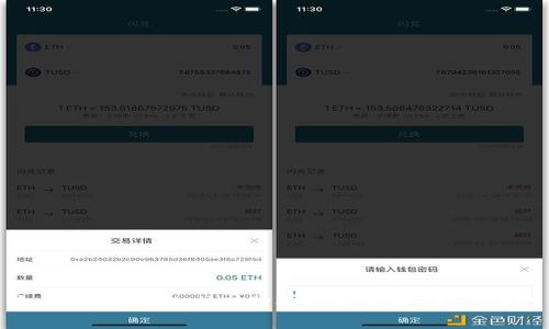 如何使用TPWallet购买数字货币：新手指南