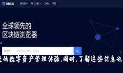    TPWallet对手机系统的要求和兼容性解析  /  gua