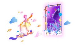 如何正确使用TPWallet的合约地址：详解与使用指南