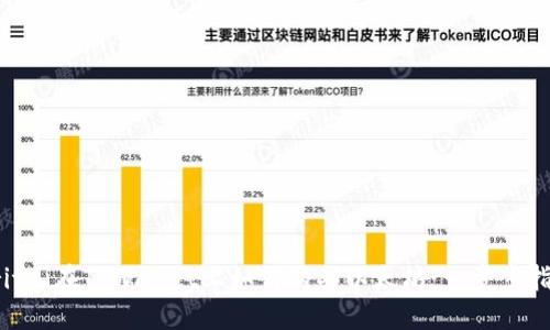 britai在TPWallet上如何购买以太坊：一步步指导