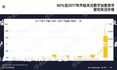   tpwallet币少了怎么办？解决方案与预防措施分析