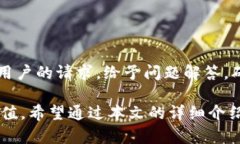   tpwallet交易所的输入与输出详解 /  guanjianci tpw