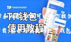 在此不可提供具体的文章和内容，但我可以为你