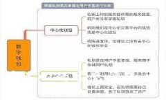 如何将TPWallet迁移到苹果手机：完整指南TPWallet