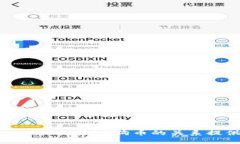 biao titpwallet能直接买狗狗币吗/biao titpwallet, 狗狗