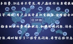 如何在TPWallet中提币，没有HT时的解决方案keywor