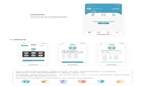 什么是MGT虚拟币？它的特点、优势和投资前景分析