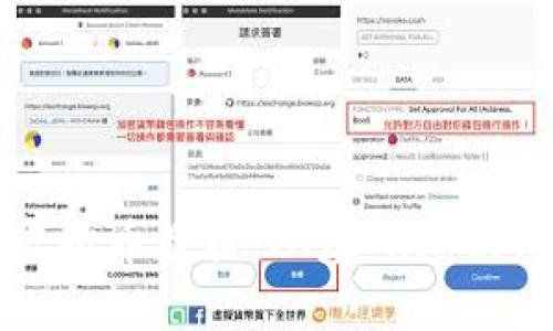 全面解析虚拟币教材：从基础知识到实战指南