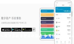 深入探讨虚拟币行业的骗局：如何识别和保护自