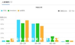 tpwallet被盗后还能继续使用吗？全面解析与解决方