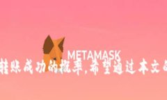 bmtpwallet没矿工费币转不进去/bm  tpwallet, 矿工费