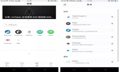 如何自行发布虚拟币：一步步指南与注意事项