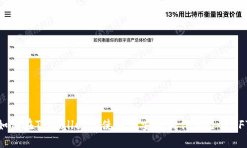 如何在TPWallet上使用币安链制作自己的NFT
