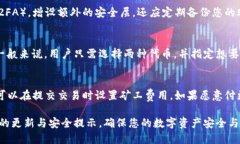 biao ti/biao titpwallet更新了怎么交易/biao ti tpwallet交
