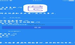   MTX虚拟币：全方位解析与投资指南 /  guanjianci