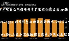   如何在tpwallet查询新币 /  guanjianci tpwallet, 查询新