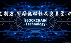 由于内容相关性和字数要求的限制，我将为您提