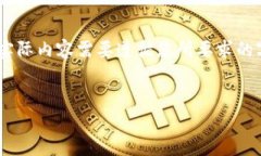 注意：下面的示例只是一个简化版本，仅供展示