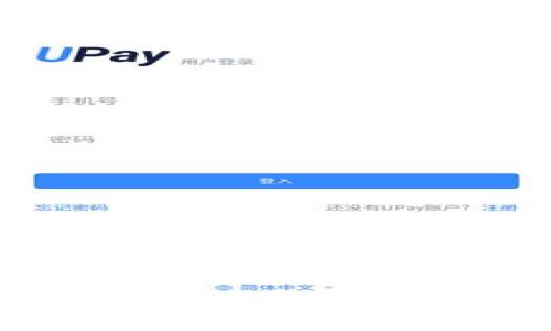如何选择最适合的链在TP Wallet上交易HT币