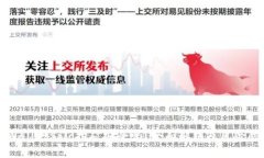 TPWalletSolo挖矿安全吗？全面解析及风险防范