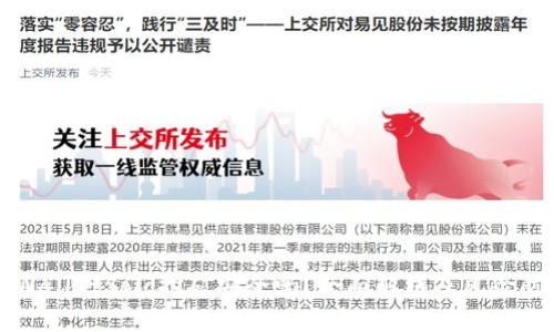 TPWalletSolo挖矿安全吗？全面解析及风险防范
