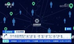 如何在TPWallet中下载和交易数字货币：详细指南