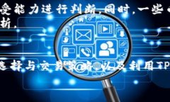    如何在tpwallet买币赚钱  /  guanjianci  TPWallet, 买币