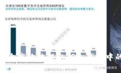 如何安全高效地提取TP冷钱包中的资金