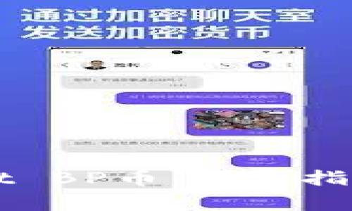 如何购买TPWallet BP币：详尽指南与常见问题解答