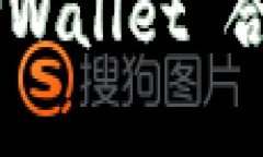 如何有效使用 TPWallet 合约地址：全面指南