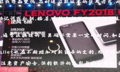   解决TPWallet余额不显示的原因及解决方案 /  gu