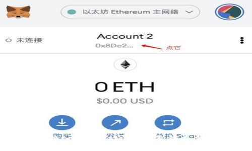 如何解决tpwallet闪兑时选错类型的问题