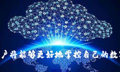 baioti火币网提币到TPWallet以太链的详细流程与注意事项/baioti  
火币网, TPWallet, 以太链, 提币流程/guanjianci  

一、引言  
在数字货币的发展过程中，交易所与钱包的使用已经成为了用户不可或缺的一部分。火币网作为全球知名的数字货币交易平台，提供了丰富的加密货币交易服务，而TPWallet则是一款多链支持的钱包，为用户提供更好的资产管理体验。在许多用户进行加密货币交易时，提币是常见的操作之一，这里我们将详细探讨如何将火币网的资产提币到TPWallet上的以太坊链 (Ethereum Chain)。  

二、火币网的提币操作流程  
提币是将你在交易所上的数字货币转移到其它钱包或交易所的重要操作，在火币网进行提币的步骤如下：  
1. **登录火币网账户:**  
首先，用户需要登录到自己的火币网账户，如果还没有账户，需进行注册并完成KYC（了解你的客户）验证。  
2. **访问“资金管理”界面:**  
登录后，找到页面顶部的“资产”或“钱包”选项，点击进入资金管理或资产界面。  
3. **选择提币操作:**  
在资产界面中，选择想要提取的数字货币（如以太坊），然后点击“提币”按钮。  
4. **填写提币信息:**  
在提币申请页面中，填写相关信息包括提币金额和TPWallet上以太坊的钱包地址。务必确认钱包地址的准确性，因为稍有差错可能导致资产丢失。  
5. **确认提币:**  
完成信息填写后，系统会要求确认提币操作。检查所有输入的信息无误后，提交提币申请。在此阶段，用户还需通过电子邮件或手机短信进行身份验证，确保提币的安全性。  
6. **等待处理:**  
一旦提交申请，火币网会在区块链上处理该提币请求。用户可以在提币记录中查看提币的状态。  

三、TPWallet的接受及安全性  
TPWallet是一款领先的多链数字货币钱包，支持多种类型的数字资产管理，包括以太坊及其各种ERC20代币。在进行提币操作前，用户需要确保TPWallet的以下几个方面：  
1. **确认TPWallet是否支持以太坊及ERC20代币:**  
在提币前，用户需确认TPWallet支持以太坊及其相关代币的接收。如果不支持，用户必须选择其他方法进行资金转移。可以在TPWallet的官方网站或应用中查看支持的资产列表。  
2. **备份私钥:**  
用户在使用TPWallet时，需要妥善管理自己的私钥和助记词，以确保账户安全。如果不小心丢失，会导致无法找回钱包中的资产。  
3. **警惕钓鱼网站:**  
在进行提币和密码管理时，用户需要警惕网络钓鱼及其他安全风险。不要轻易点击不明链接，并确保访问官方网站进行任何交易。  
4. **确认交易确认:**  
在成功提币后，用户还需通过区块链浏览器确认交易的状态与确认数量，确保资产已安全到达TPWallet中。  

四、提币常见问题解答  

h4问题1: 提币后多久能够到账？/h4  
提币到账的时间因多种因素而异，包括网络拥堵情况、交易所处理时间以及钱包的正常运作。一般来说，火币网会在提交提币申请后进行处理，并发送至用户所提供的以太坊地址。这一过程一般需要几分钟至几十分钟不等。  
1. **网络拥堵:**  
以太坊区块链在高峰期可能出现网络拥堵，导致交易确认时间延长。在此情况下，用户可通过区块链浏览器查询交易状态，了解确认进度。  
2. **交易所处理时间:**  
火币网在处理提币请求时，会有一定的处理时间，通常在其官方说明中会加以说明。用户亦可在火币网的提币记录处查看具体的处理状态。  
3. **TPWallet的接收时间:**  
一旦火币网处理完成并在网络上确认交易，TPWallet会及时更新钱包余额。用户可以通过TPWallet的界面查看余额变动。  

h4问题2: 如果提币地址填写错误，我该怎么办？/h4  
填写提币地址错误，可能会导致资金丢失，因此在进行提币之前，用户必须必须仔细检查地址的准确性。不同的钱包使用不同的地址格式，一旦确认无误就可以提交请求。  
1. **不能撤回的交易:**  
一旦提交提币请求，用户不可以撤回。因此，输入地址时一定要小心。如果不小心将资金提往错误的地址，查看是否有可能找回。  
2. **检查地址格式:**  
每个钱包的地址格式不同，确保收款地址符合TPWallet的以太坊地址格式。通常以“0x”开头的字符串为合法，以太坊地址。可以通过复制粘贴的方式来确保准确性。  
3. **联系客服及寻求帮助:**  
在发生错误时，用户可联系火币网客服，探讨是否有办法找回误发的资产，成功的机会通常很小。  

h4问题3: 提币失败通常是什么原因？/h4  
提币失败通常与以下几个因素有关：  
1. **网络问题:**  
由于网络拥堵或其他问题，可能会导致提交的提币交易未能成功处理。用户可通过查看系统维护公告或相关社区、论坛的反馈，了解是否存在类似问题。  
2. **输入错误:**  
包括地址不正确、金额不足（低于提币最低限额）等情况，都会导致提币失败。此时需仔细检查账户的资产及输入的信息是否正确。  
3. **交易所限制:**  
某些情况下，交易所可能会对提币设置限制，例如冷钱包转移等，用户需要关注火币网的官方公告渠道，了解当前是否存在此类限制。  

h4问题4: 如何确保提币安全？/h4  
提币过程中的安全性对于用户至关重要，因此采取适当的安全措施是十分必要的：  
1. **两步验证:**  
在提币的同时，用户应启用账户的两步验证功能，增加账户安全。每次提币时都会请求短信或电子邮件验证，提升安全性。  
2. **定期更改密码:**  
用户应定期更改账户密码，并使用复杂且唯一的密码，避免被猜中或被黑客攻击。  
3. **不透露私钥:**  
任何情况下都不要将私钥告知他人，保存好个人的信息安全。  

h4问题5: 提币的手续费是如何收取的？/h4  
提币手续费通常是火币网及TPWallet所收取的费用，手续费的具体数额会因不同币种和网络状况而异：  
1. **固定费用:**  
火币网在提币时会收取固定手续费，但具体费用依赖于提币的币种类型，用户可以在提币界面查阅当前手续费标准。  
2. **动态调整:**  
一些钱包或交易所会根据网络拥堵情况动态调整手续费，因此在高峰期可能会出现手续费上升的情况。  
3. **手续费对比:**  
用户可以多多对比不同交易所的提币费用，选择适合自己的操作。  

五、总结  
火币网提币到TPWallet的操作虽简单，但在操作过程中应注意安全性、准确性及网络状况等多方面的因素，以确保资产的安全转移。通过了解提币流程、解决常见问题与风险防范，用户将能够更好地掌控自己的数字资产，实现安全稳健的操作体验。  