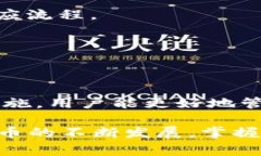   如何批量注册虚拟币钱包：详细指南与注意事项