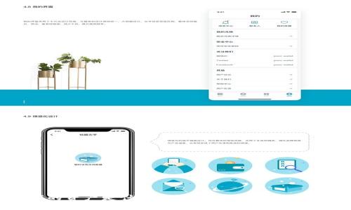 TPWallet中我的资产是什么钱？全面解析资产构成及管理技巧