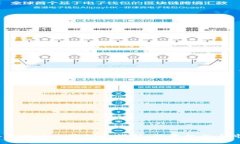2023年流行小众虚拟币详解：投资机会与市场前景
