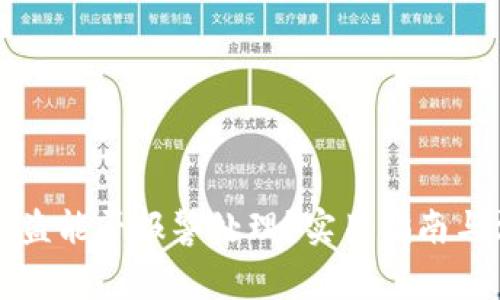虚拟币被盗能否报警处理？实用指南与法律解读