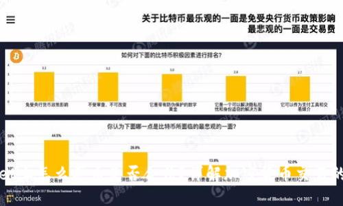 TPWallet上怎么买币是否合法？详解加密货币交易的合规性