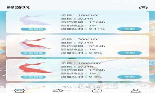 TPWallet充值与提现指南：流程、技巧及常见问题解答